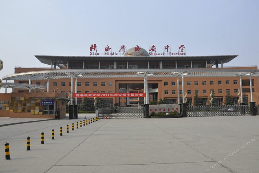 Vienna Hotel Xi'An North High-Speed Railway Station Exterior foto